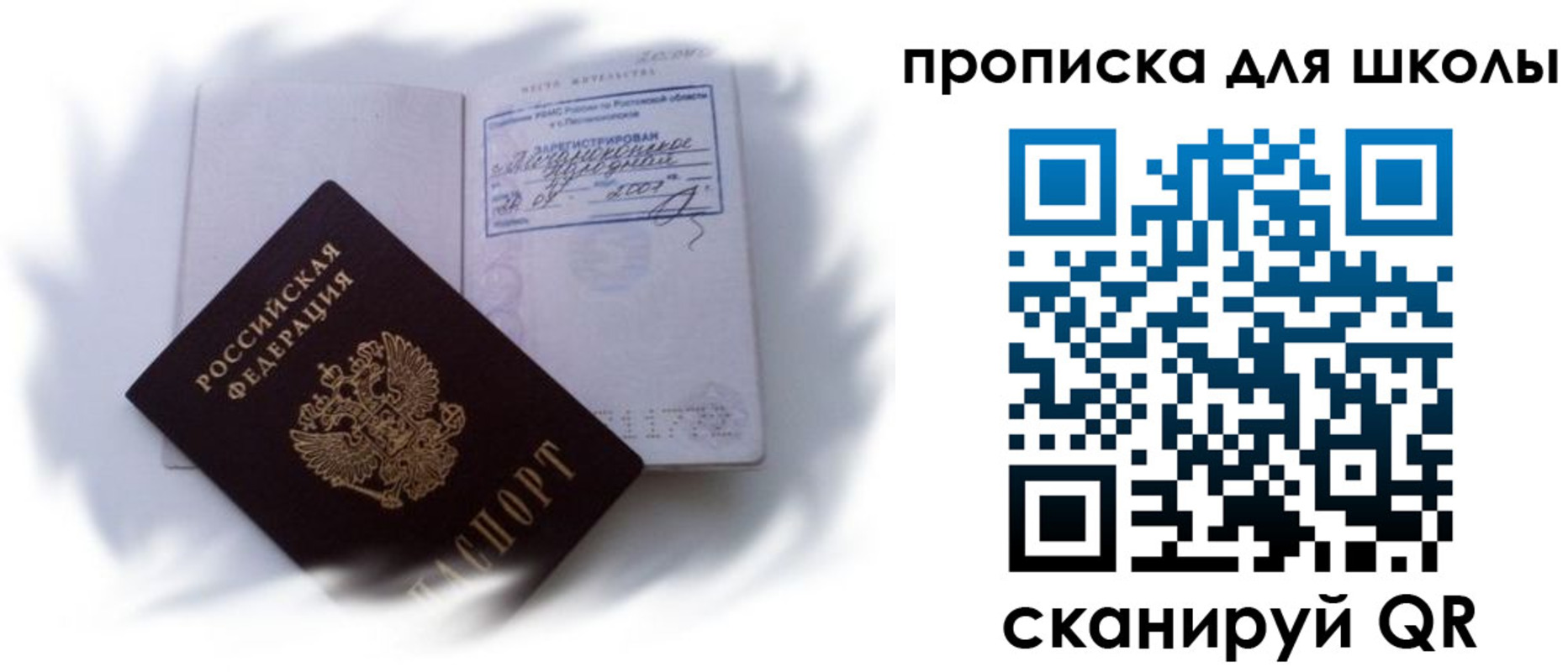 найти адрес прописки в Ивдели