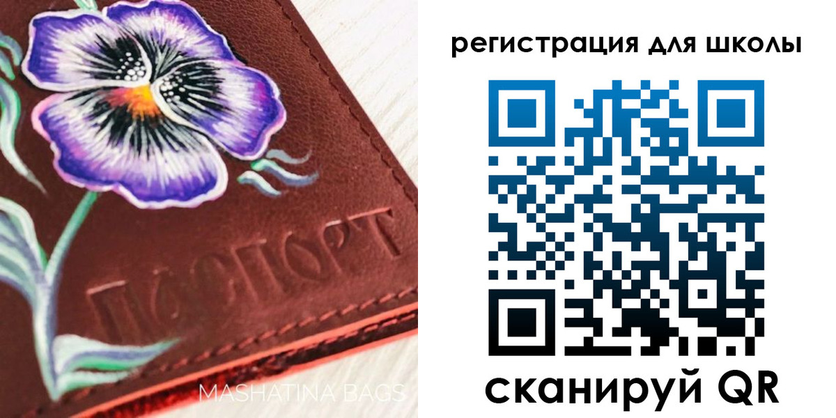 временная регистрация купить в Ивдели