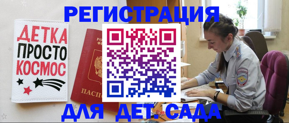 временная регистрация госуслуги в Ивдели