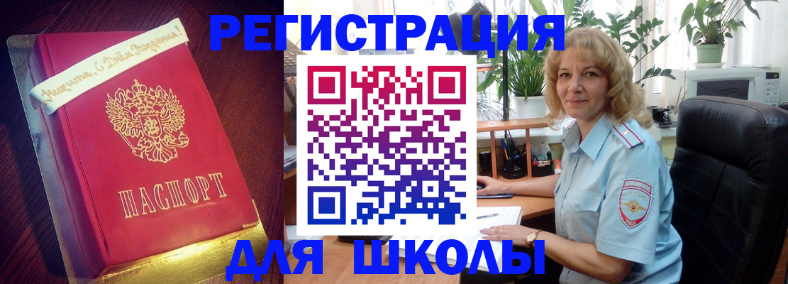 прописка для военкомата в Ивдели
