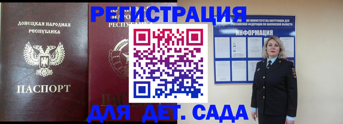прописка в квартире в Ивдели