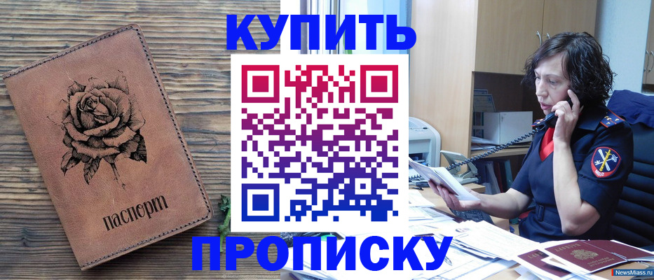 найти адрес прописки в Ивдели